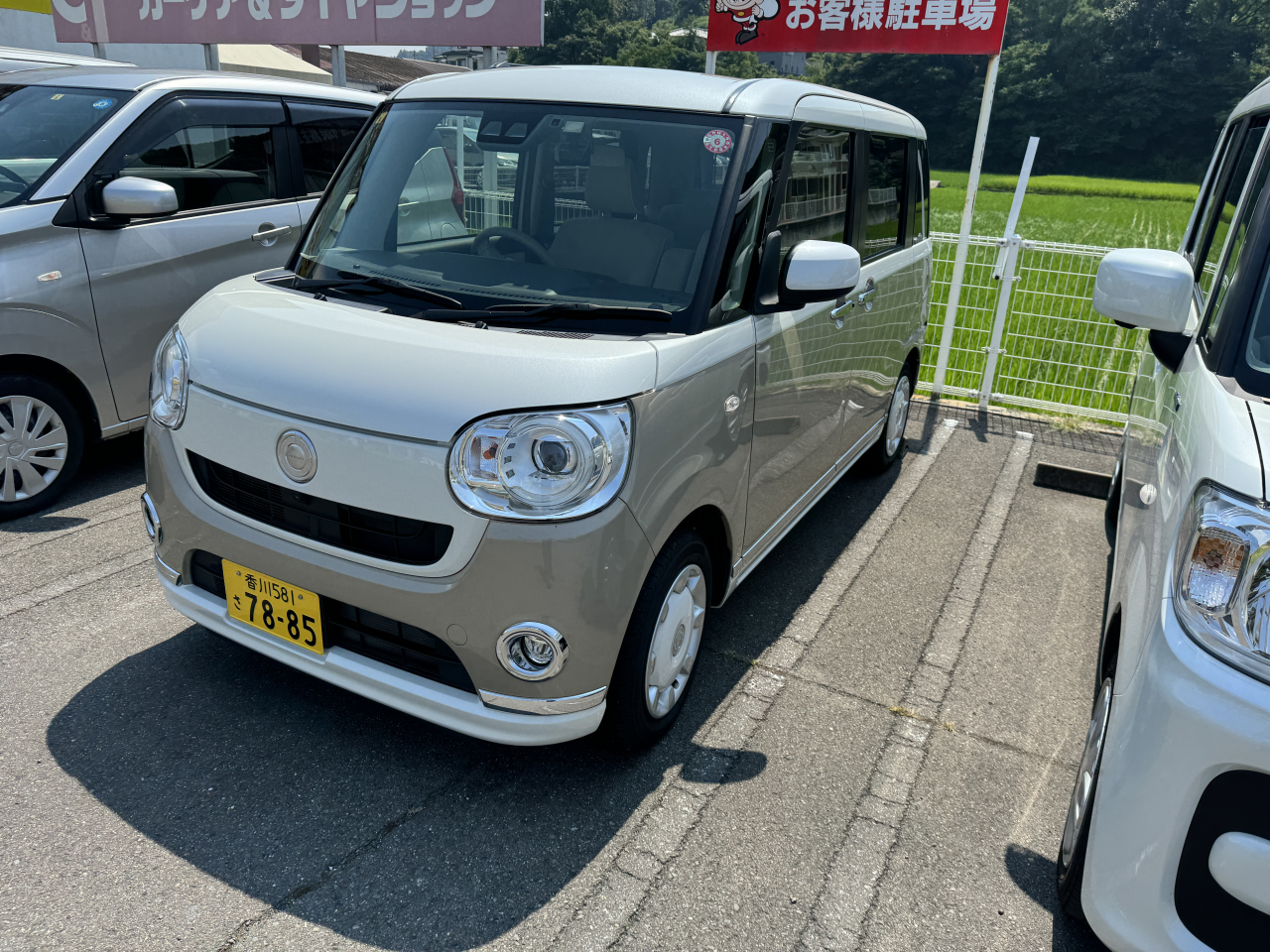 令和２年式　ムーヴキャンバス　